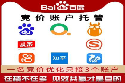 行业案例分享：信息流代运营的创意与执行