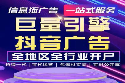 百度推广助力企业业绩增长案例